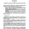 Stellungnahme zum Kabinettsentwurf eines Gesetzes zur Reform der Notfallversorgung vom 22.04.2026